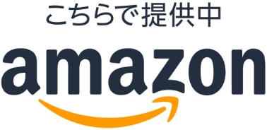 アマゾンロゴ